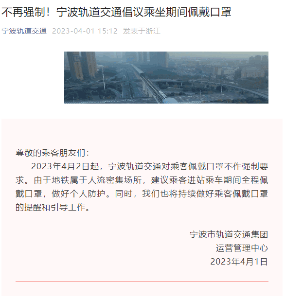 微信图片_20230411142024.png